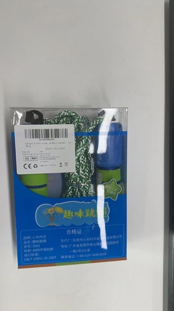 Laad afbeelding in Galerijviewer, Een verpakt &quot;Verstelbaar springtouw voor kinderen en tieners - Comfortabel en duurzaam&quot; met blauwe en groene schuimrubberen handvatten, verpakt in doorzichtig plastic met labels en tekst in het Chinees, gemaakt van milieuvriendelijke materialen.
